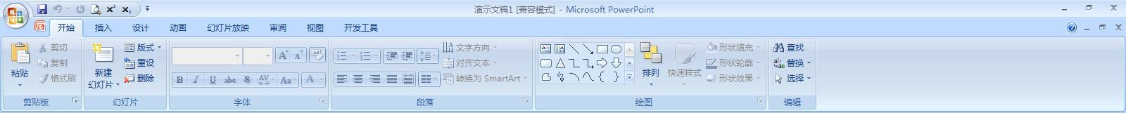 如何在PPT中插入影片