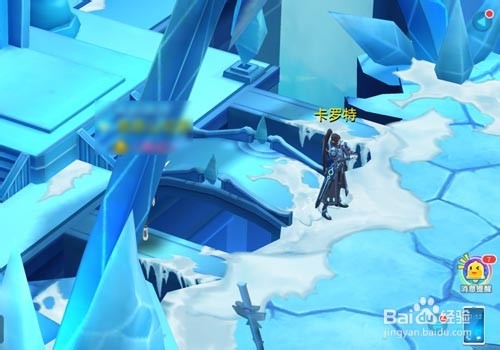 手游奥拉星卡罗特怎么获得