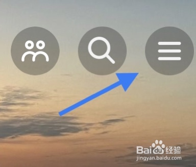 抖音如何设置休息提醒