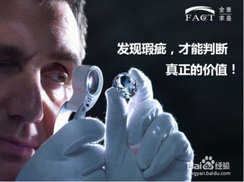 第三方背调公司是怎么调查过往工作经历的 百度经验 第三方背调公司是怎么调查过往工作经历的 百度经验