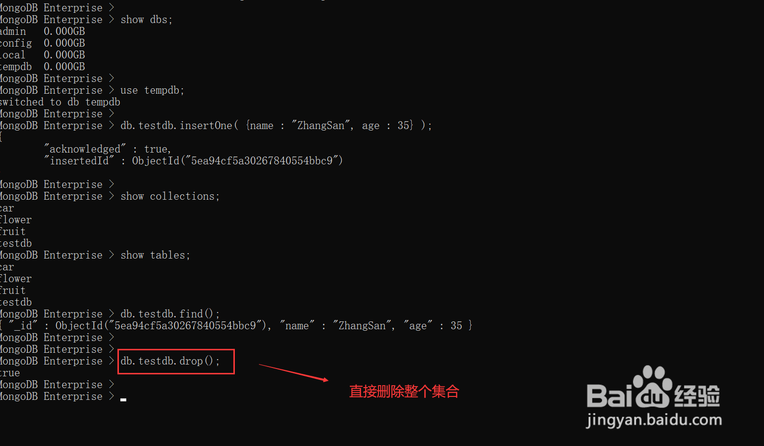 详解MongoDB如何快速删除一个集合（包括索引）