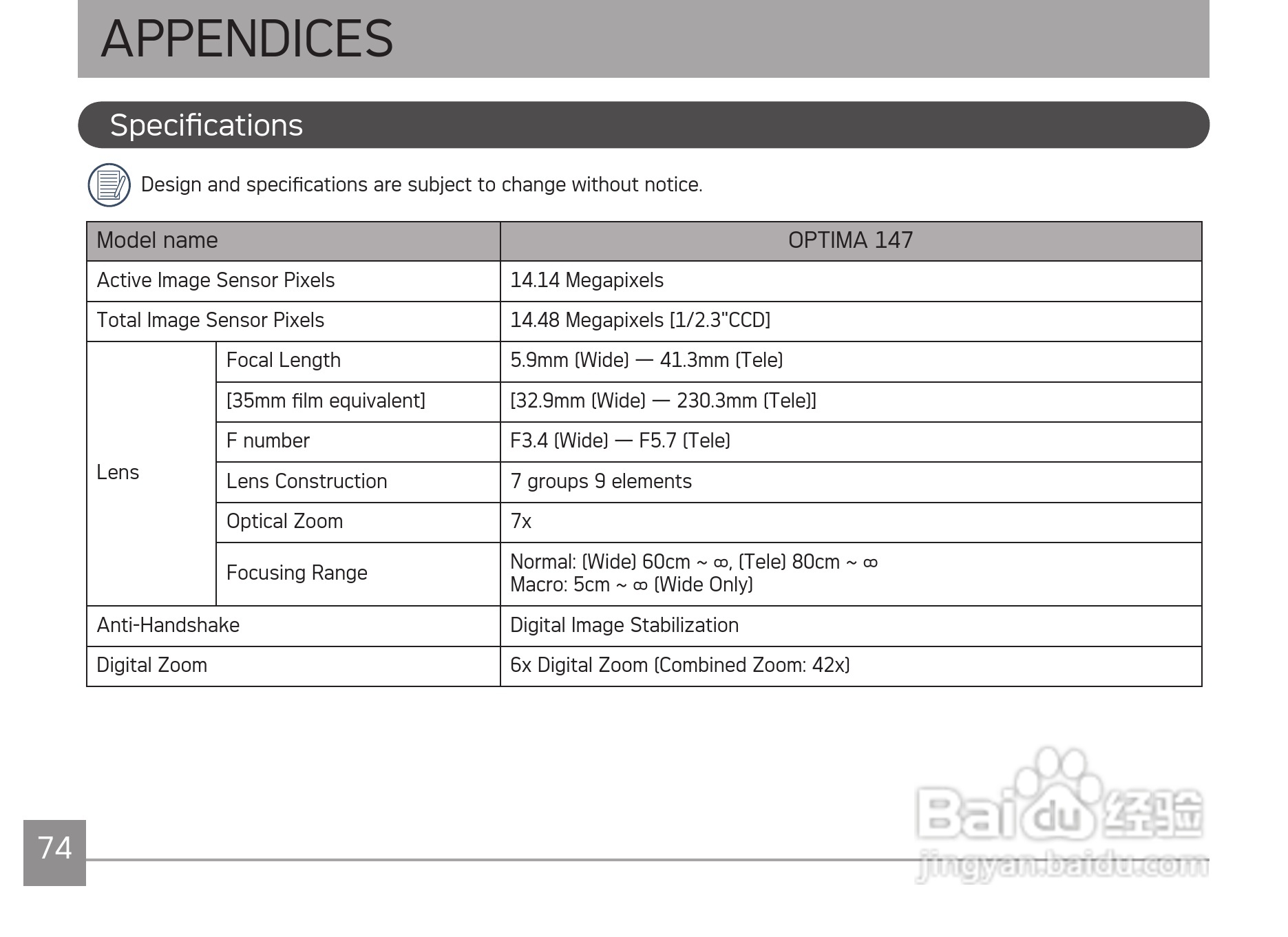爱克发AgfaPhoto OPTIMA 147数码相机使用说明书:[8]