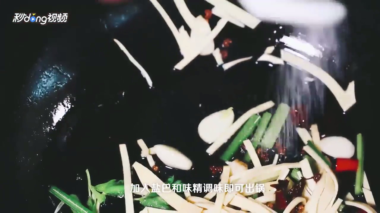 芹菜炒千张怎么做