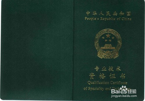 初中会考不过怎么办