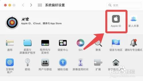 怎么扩大苹果电脑iCloud的内存？