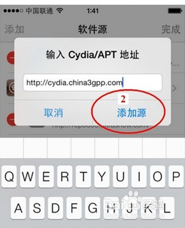美版iphone4s如何升级