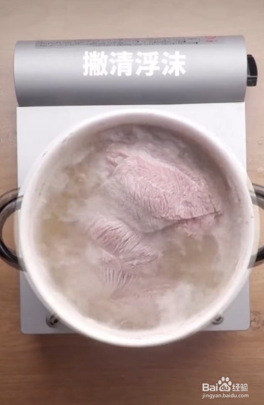 秘制牛肉粉丝汤