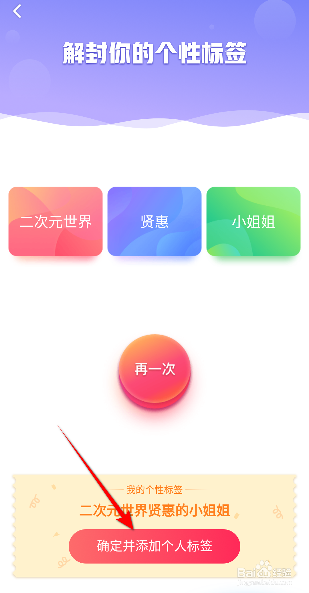 新版本搜狐视频怎么设置我的标签