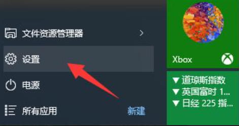 怎么退出microsoft账户登录