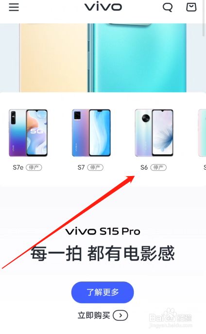 vivos6处理器