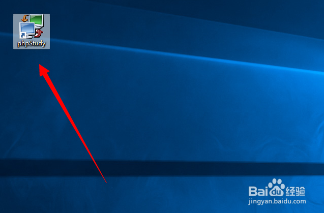 PHPSTUDY怎样修改端口与网站目录