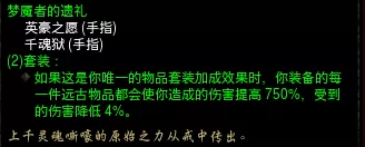 暗黑3第十七赛季攻略