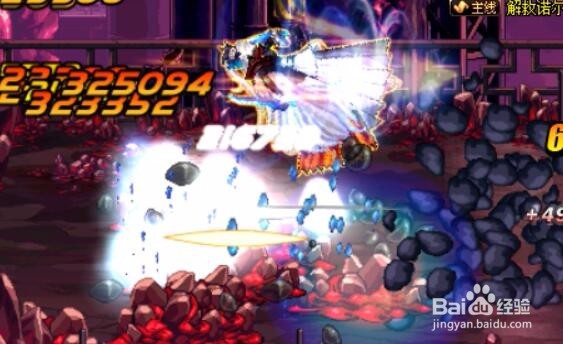 dnf刺客怎么跳很远