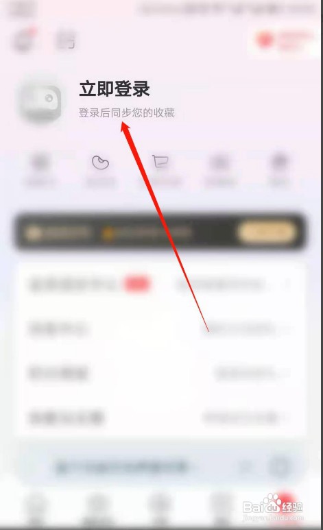 蜻蜓FM如何开启内容更新提醒