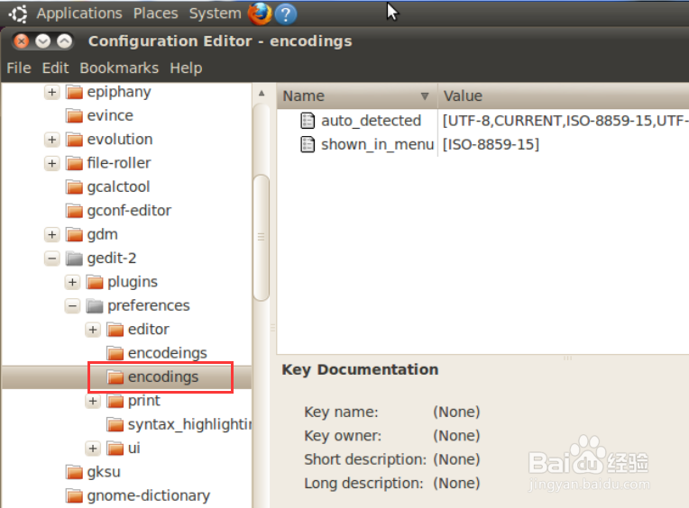 ubuntu gedit 中文乱码 解决方法