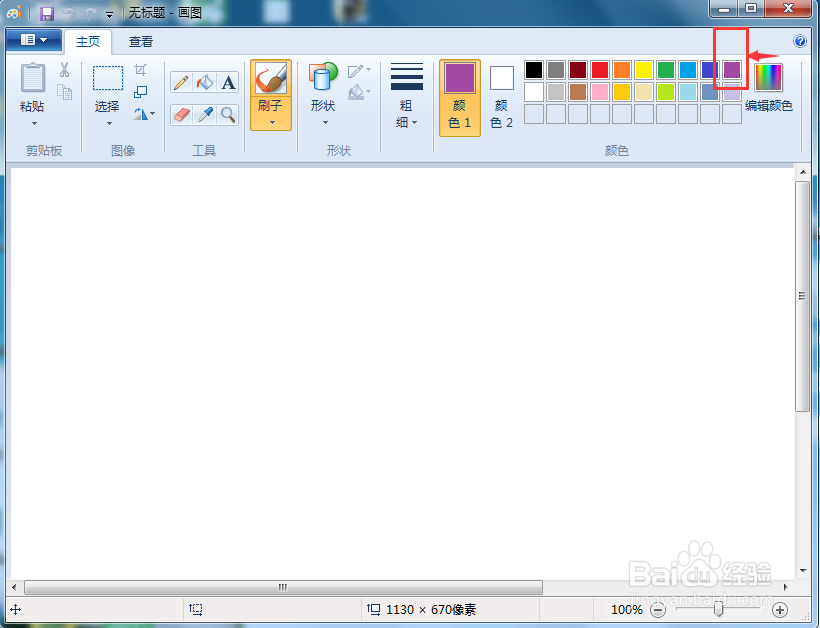 怎样在画图中绘制正五边形和它的内接圆
