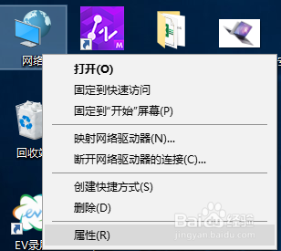 如何关闭win10的防火墙