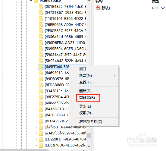 如何恢复回收站清空的文件