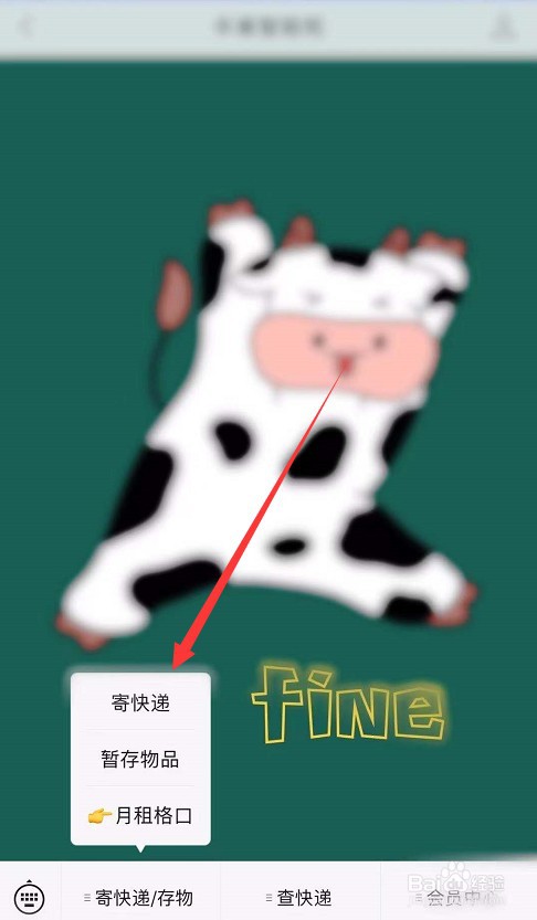 寄快递需要自己打包吗