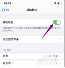 苹果11卡在一个页面不动