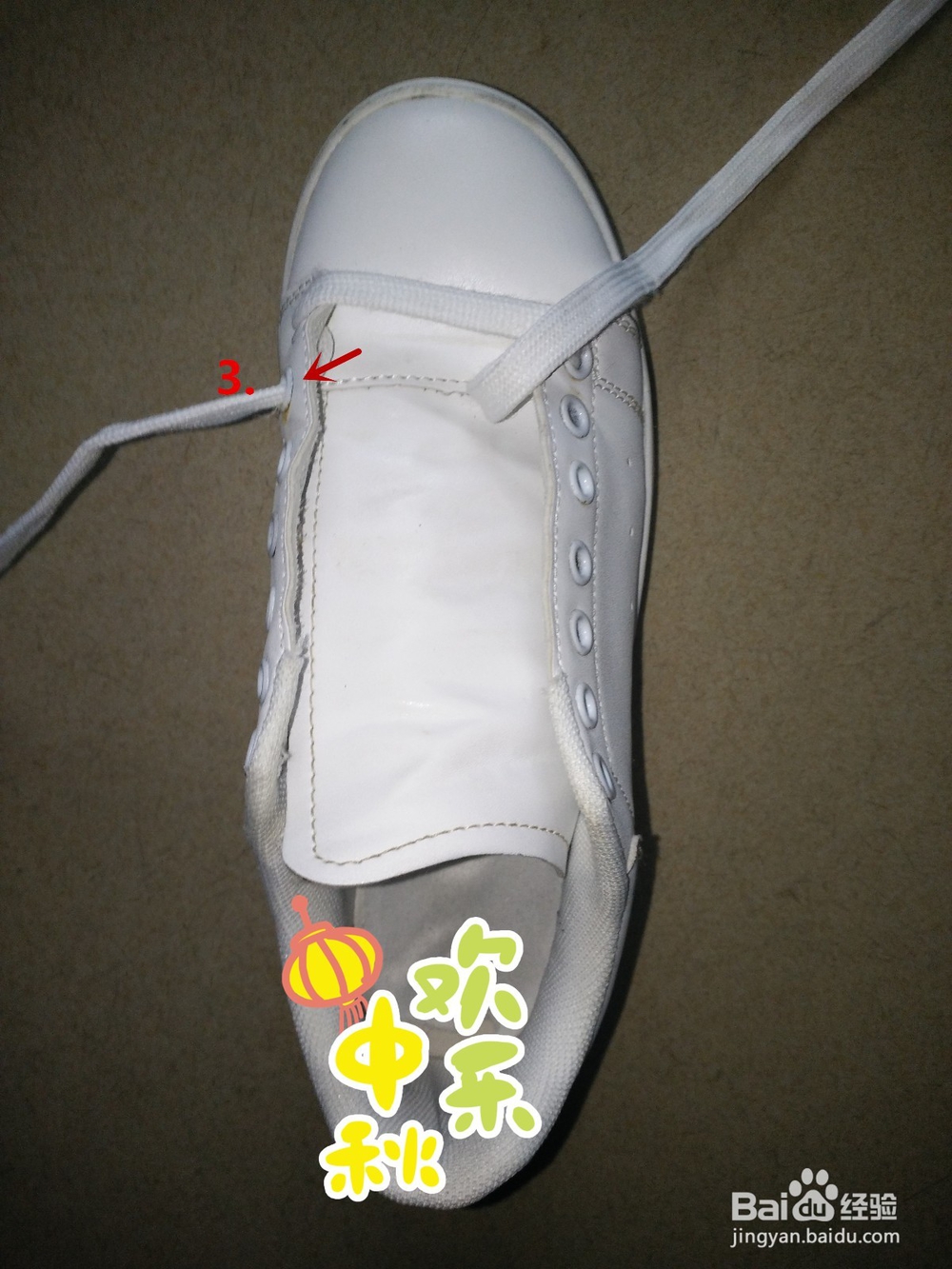 系鞋带的方法(之一)