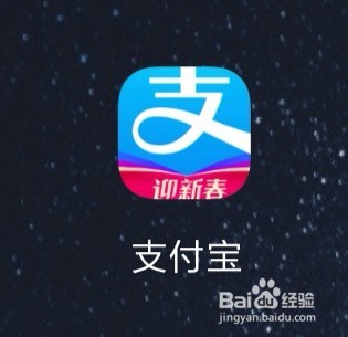 如何使用支付宝对大学校园卡进行充值?