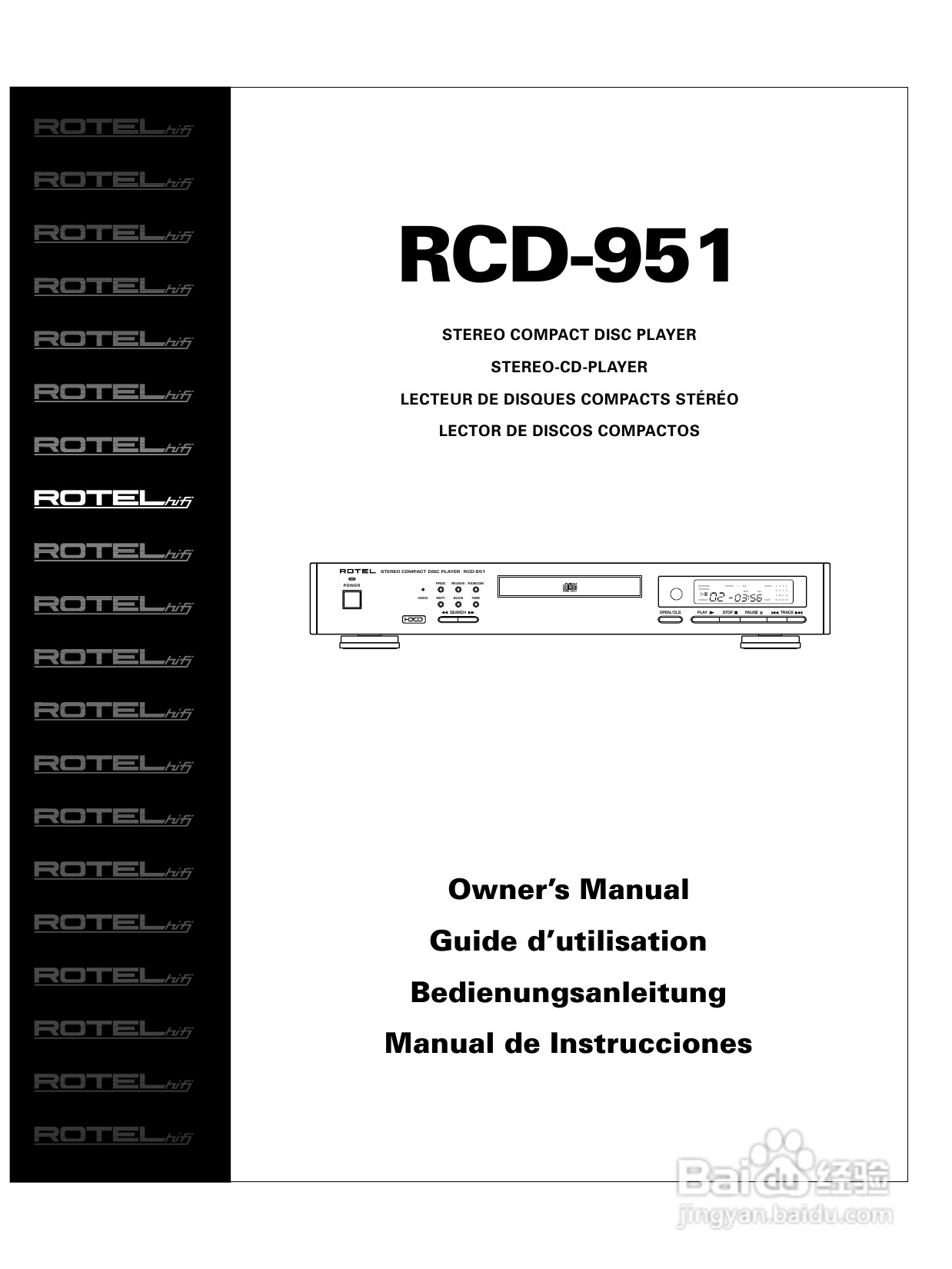 ROTEL RCD-951发烧CD机说明书:[1]