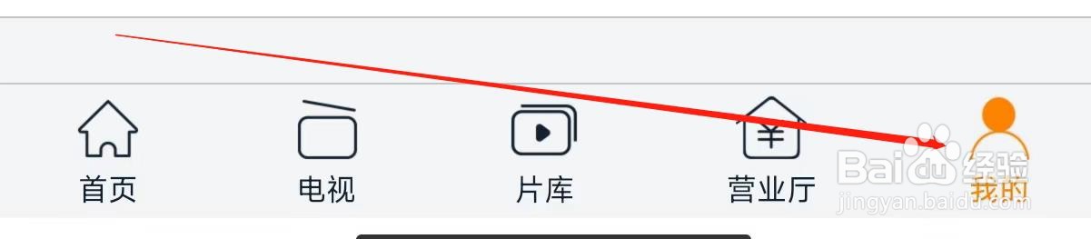 谷豆TV查看我的下载
