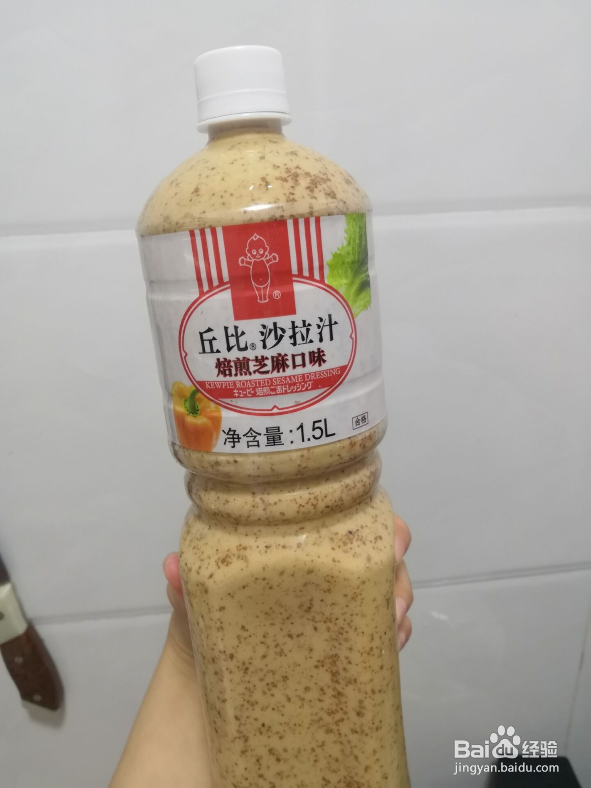 蔬菜水果沙拉怎么做？