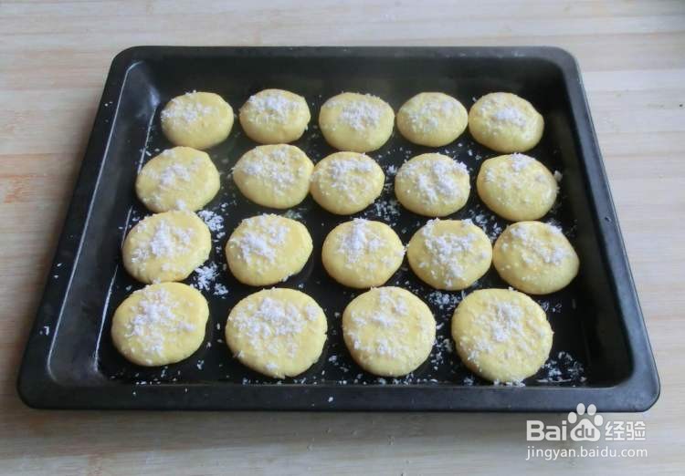 怎么做椰蓉蛋酥饼干