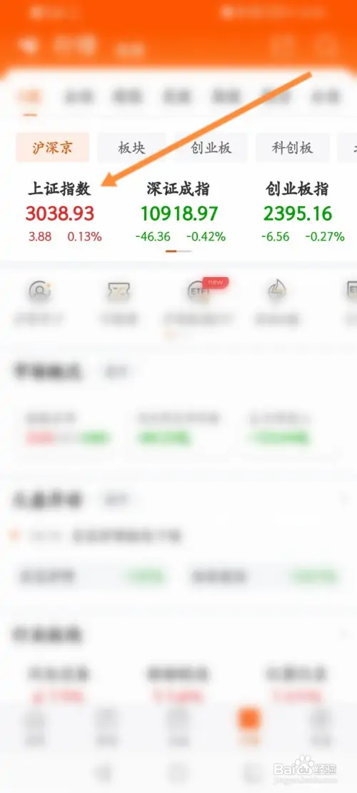 大盘成交量万亿如何查看
