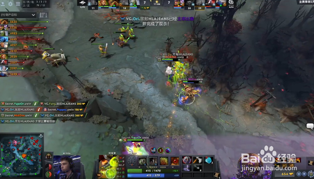 ti9小组赛Secret如何碾压VG进入4强