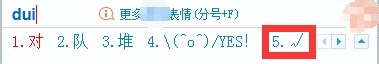 word中如何进行打钩和打叉