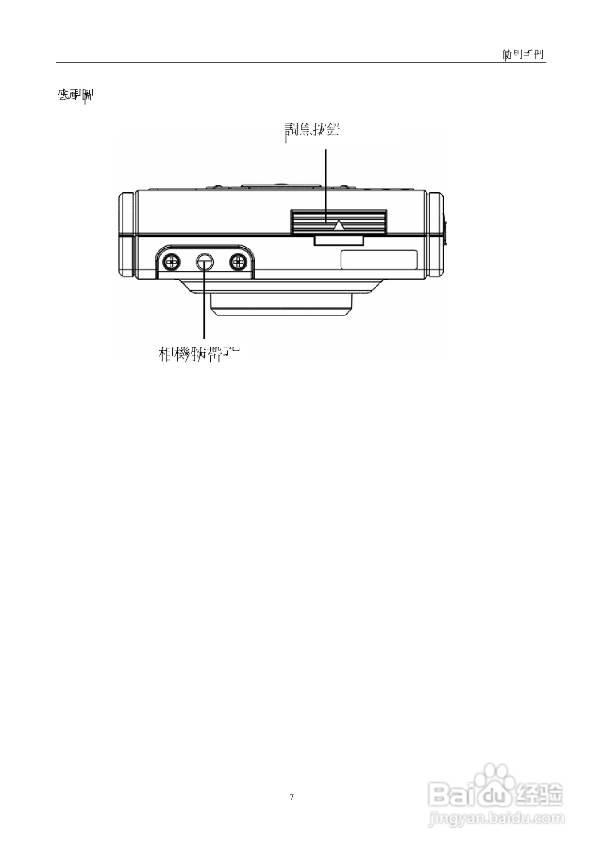15 in 1多媒體播放器使用手册:[1]