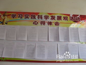 如何学习革命前辈和先进典型事迹