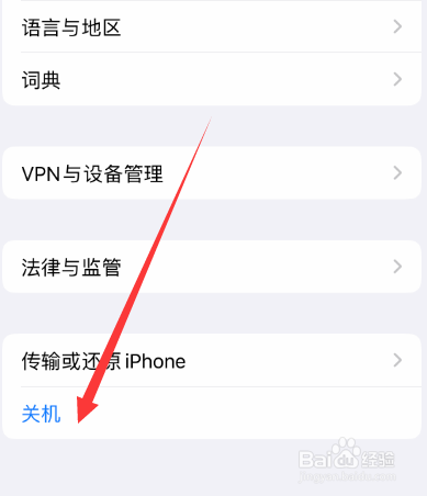 苹果手机没信号什么原因导致