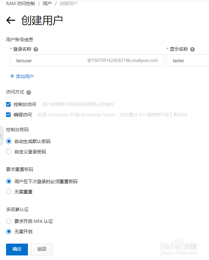 手把手教您借助CloudRai.Box实现传感器数据上云
