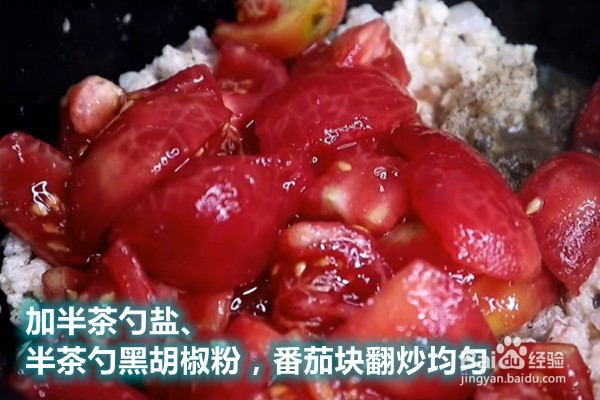 如何做番茄肉酱意大利面