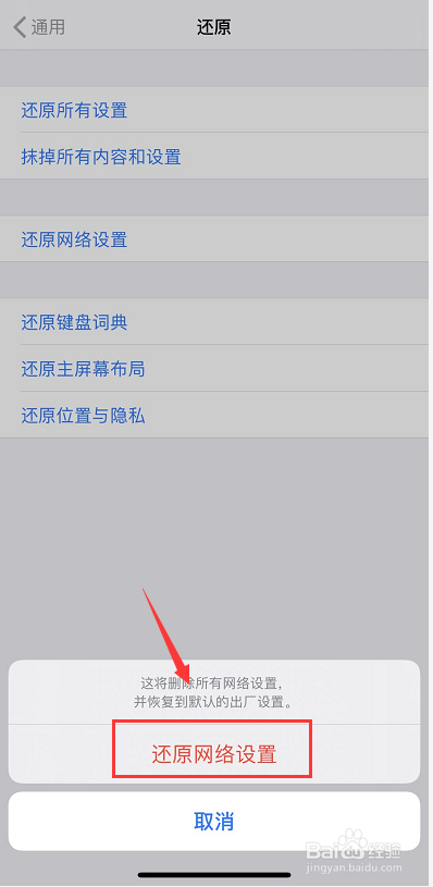 苹果手机手机卡怎么显示不出来