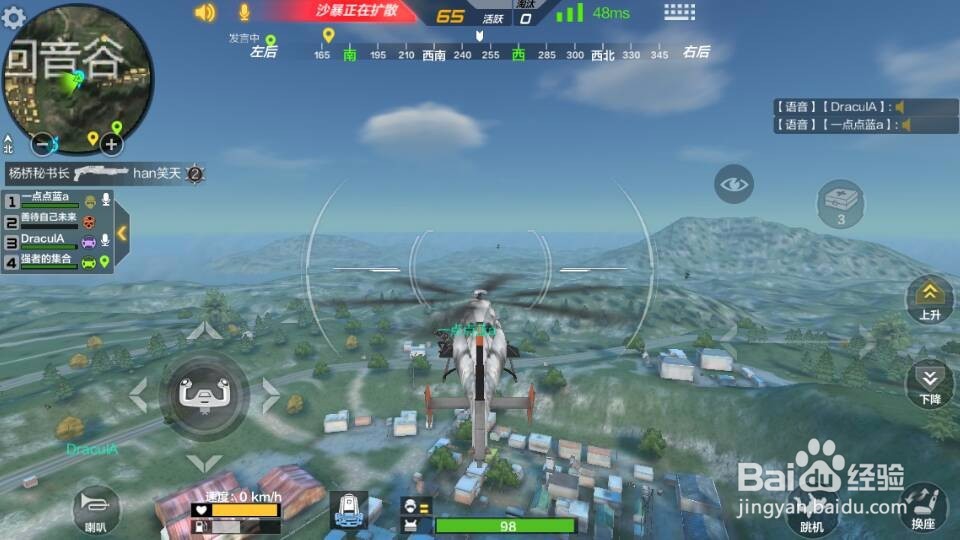 荒岛特训——浓浓年味