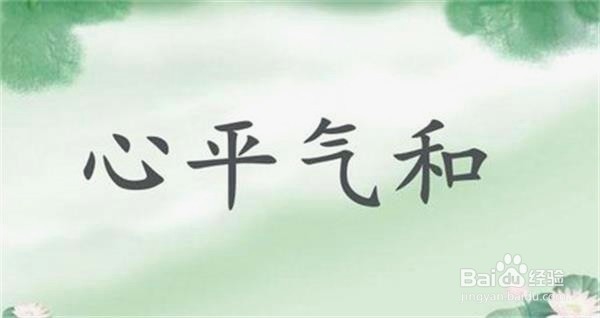记忆力训练教程