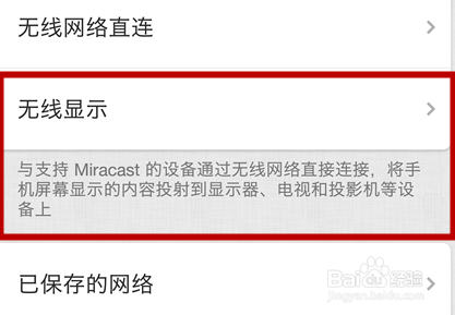如何把手机屏幕投影到电脑上