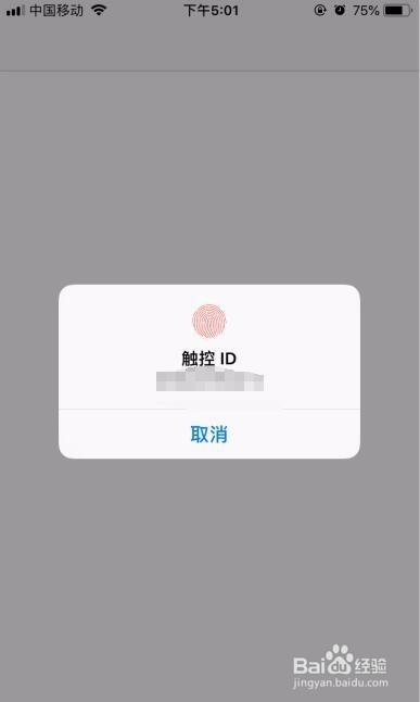 iPhone8怎么取消手机音乐自动订阅?