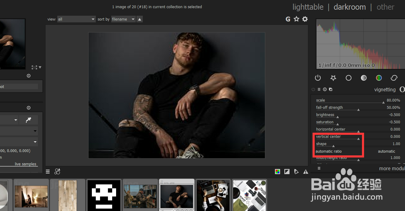 如何用darktable修改图片的shape效果？