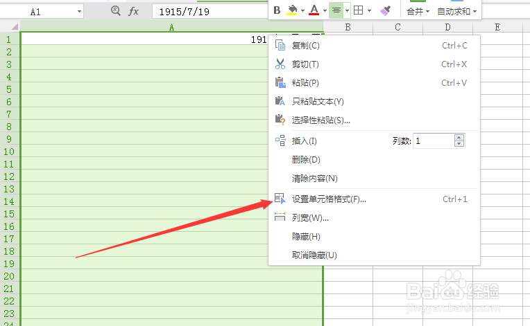 wps 表格输入数字自动变成日期怎么办
