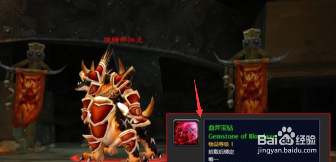 魔兽世界怀旧服黑上钥匙怎么做