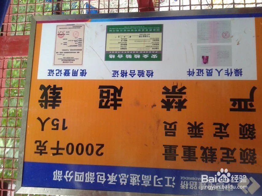 特大桥高墩柱施工略作