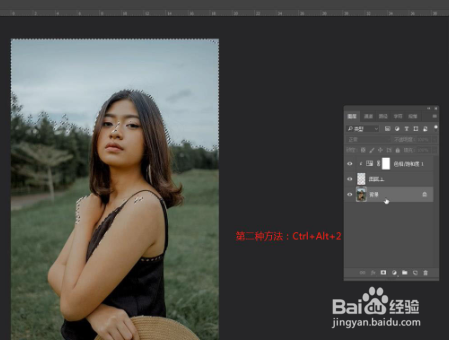 如何利用ps提取照片的高光