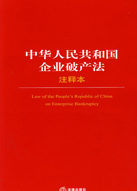 美发店倒闭 会员怎么办