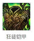 lols8上单牧魂人出装
